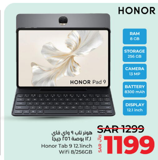 HONOR   in LULU Hypermarket in KSA, Saudi Arabia, Saudi - Khamis Mushait