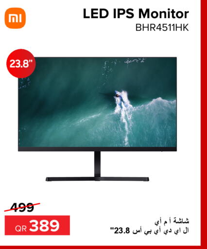    in Al Anees Electronics in Qatar - Al Rayyan