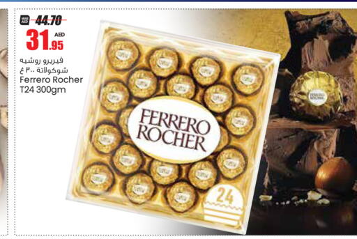 FERRERO ROCHER   in جمعية القوات المسلحة التعاونية (أفكوب) in الإمارات العربية المتحدة , الامارات - أبو ظبي