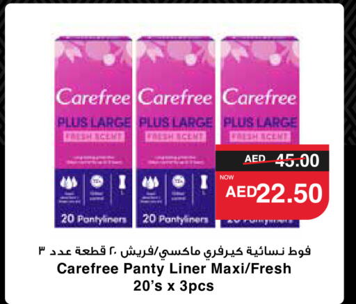 Carefree   in سبار هايبرماركت in الإمارات العربية المتحدة , الامارات - دبي