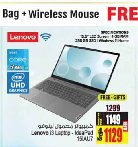 LENOVO Laptop  in Ansar Gallery in UAE - Dubai