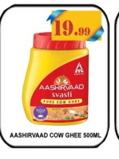 AASHIRVAAD Ghee  in Majestic Supermarket in UAE - Abu Dhabi