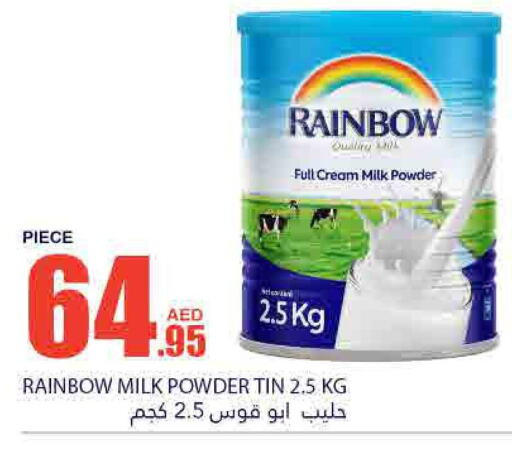 RAINBOW Milk Powder  in Bismi Wholesale in UAE - Dubai