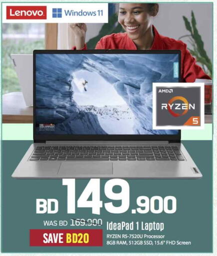 LENOVO Laptop  in Sharaf DG in Bahrain