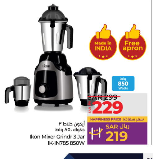 IKON Mixer / Grinder  in LULU Hypermarket in KSA, Saudi Arabia, Saudi - Tabuk