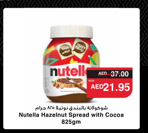 NUTELLA شوكولاتة للدهن  in سبار هايبرماركت in الإمارات العربية المتحدة , الامارات - ٱلْعَيْن‎