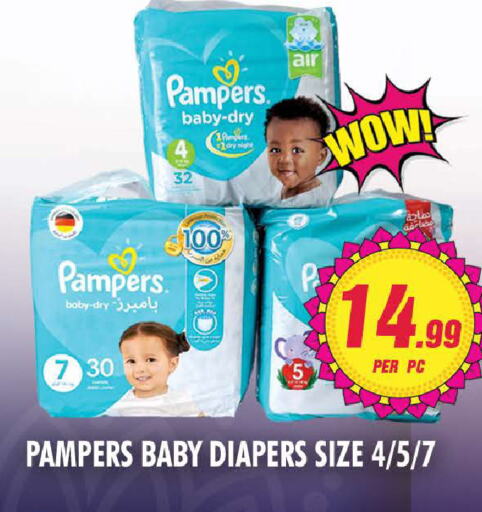 Pampers   in NIGHT TO NIGHT DEPARTMENT STORE in UAE - Sharjah / Ajman