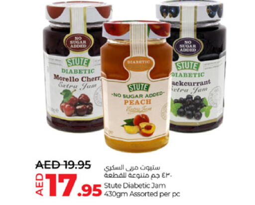  Jam  in Lulu Hypermarket in UAE - Umm al Quwain