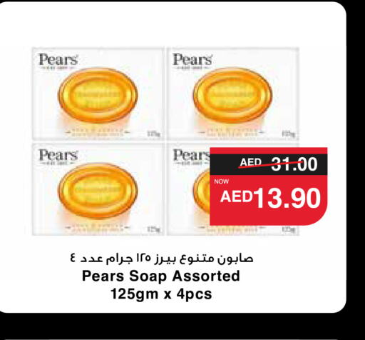 PEARS   in SPAR Hyper Market  in UAE - Al Ain