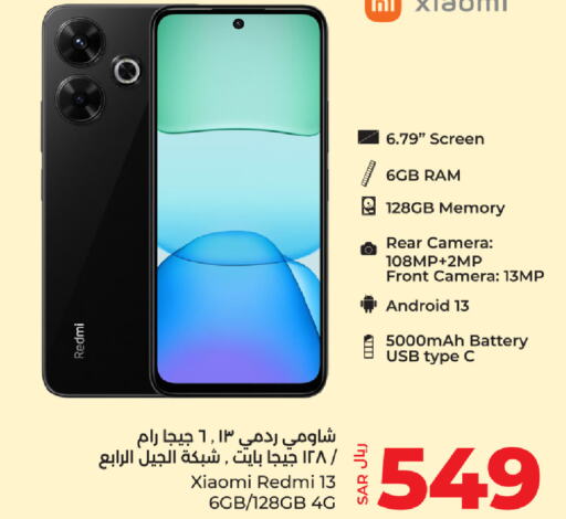 XIAOMI   in LULU Hypermarket in KSA, Saudi Arabia, Saudi - Khamis Mushait