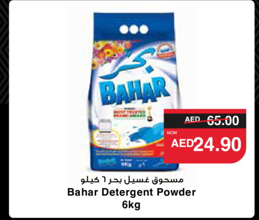 BAHAR