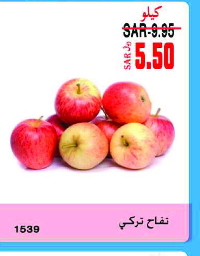  Apples  in Supermarche in KSA, Saudi Arabia, Saudi - Mecca