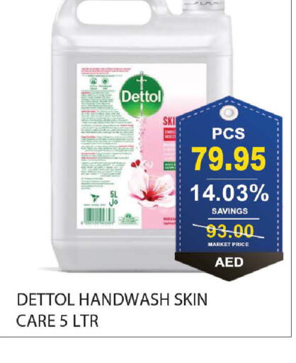 DETTOL   in بسمي بالجملة in الإمارات العربية المتحدة , الامارات - دبي