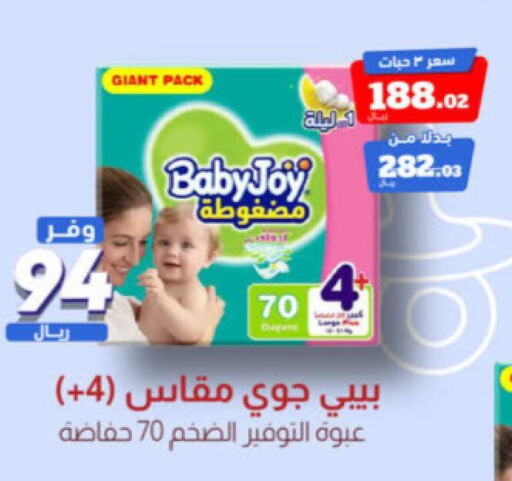 BABY JOY   in صيدلية المتحدة in مملكة العربية السعودية, السعودية, سعودية - المنطقة الشرقية