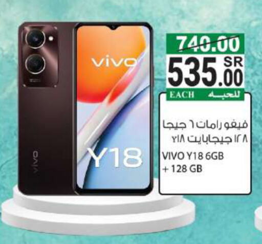 VIVO   in House Care in KSA, Saudi Arabia, Saudi - Mecca