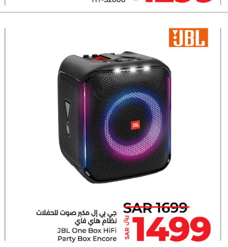 JBL Speaker  in LULU Hypermarket in KSA, Saudi Arabia, Saudi - Al Khobar