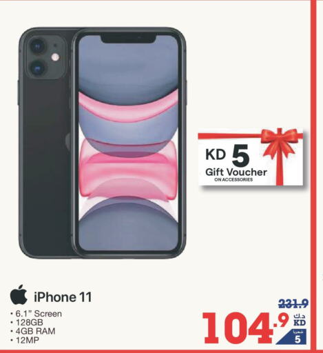 APPLE iPhone 11  in X-Cite in Kuwait - Kuwait City