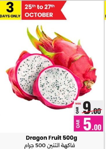  Dragon fruits  in Ansar Gallery in Qatar - Al Wakra