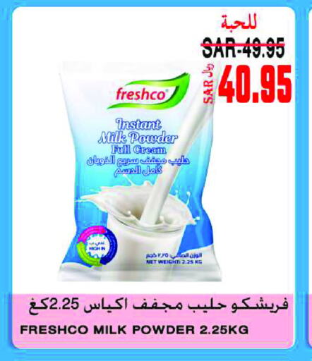 AL SAFI Milk Powder  in Supermarche in KSA, Saudi Arabia, Saudi - Mecca