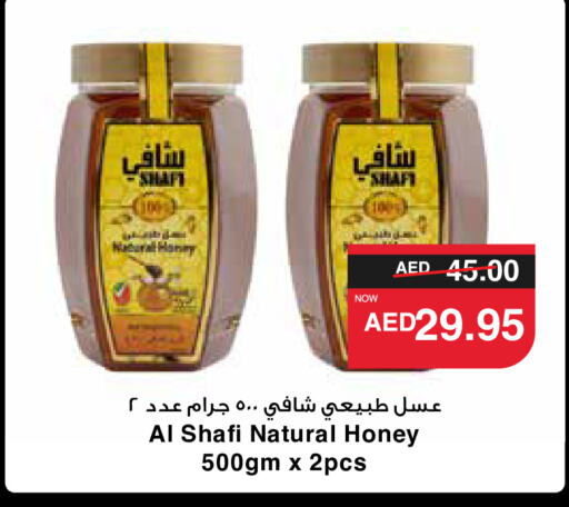  Honey  in SPAR Hyper Market  in UAE - Dubai