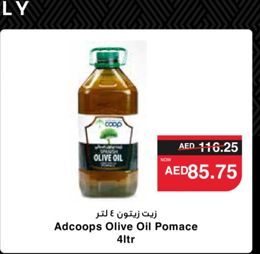  Olive Oil  in SPAR Hyper Market  in UAE - Sharjah / Ajman