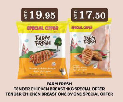 FARM FRESH Chicken Breast  in West Zone Supermarket in UAE - Sharjah / Ajman