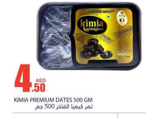    in Bismi Wholesale in UAE - Dubai