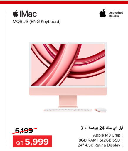 APPLE   in الأنيس للإلكترونيات in قطر - الضعاين