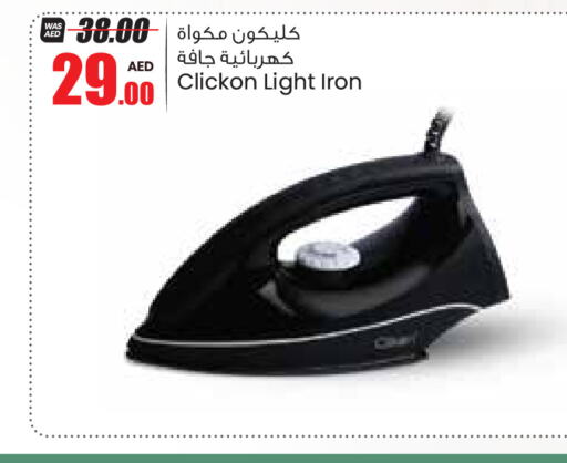 CLIKON مكواة  in جمعية القوات المسلحة التعاونية (أفكوب) in الإمارات العربية المتحدة , الامارات - أبو ظبي