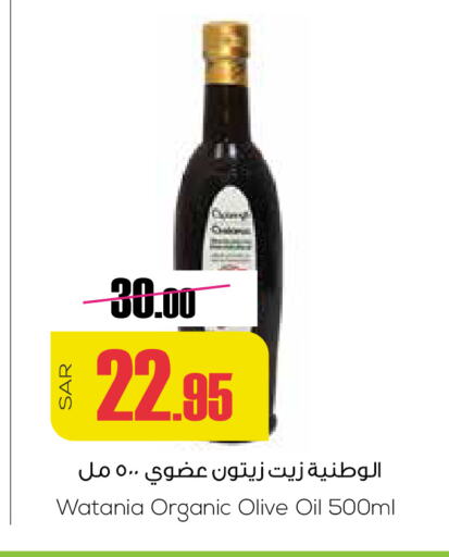  Olive Oil  in Sapt in KSA, Saudi Arabia, Saudi - Buraidah