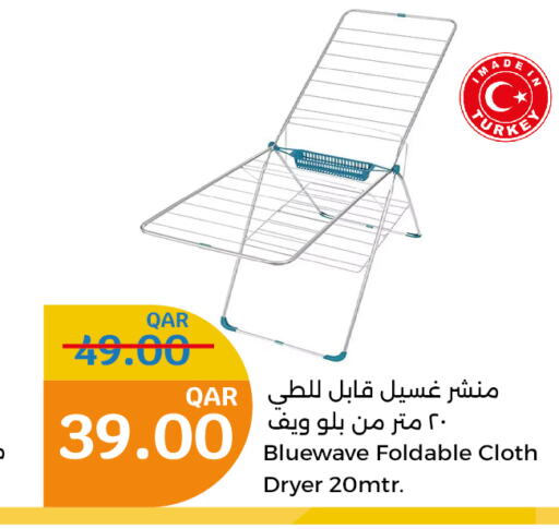  Dryer Stand  in City Hypermarket in Qatar - Al Rayyan