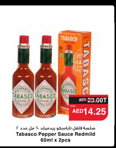  Hot Sauce  in SPAR Hyper Market  in UAE - Al Ain