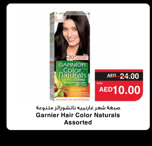 GARNIER صبغة شعر  in سبار هايبرماركت in الإمارات العربية المتحدة , الامارات - رَأْس ٱلْخَيْمَة