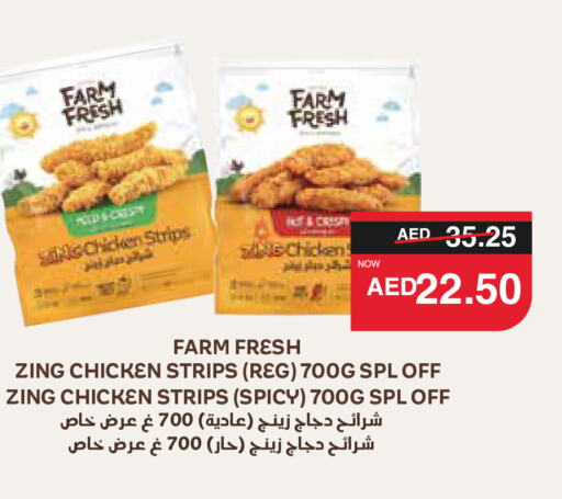 FARM FRESH شرائح الدجاج  in سبار هايبرماركت in الإمارات العربية المتحدة , الامارات - دبي