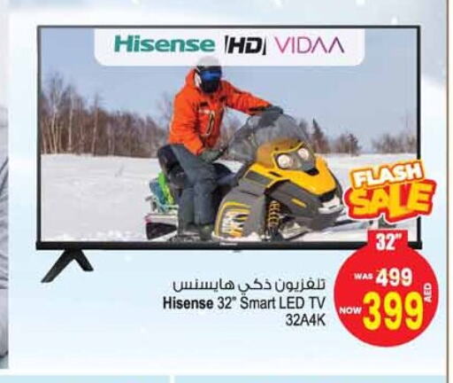 HISENSE Smart TV  in Ansar Mall in UAE - Sharjah / Ajman