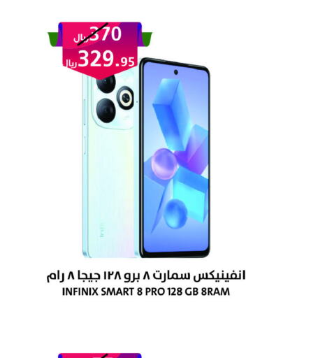 INFINIX   in Khair beladi market in KSA, Saudi Arabia, Saudi - Yanbu