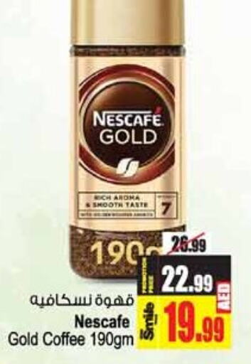 NESCAFE GOLD Coffee  in أنصار جاليري in الإمارات العربية المتحدة , الامارات - دبي