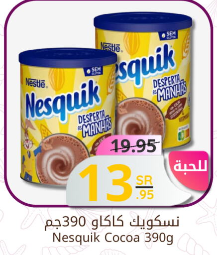 NESTLE   in كاندي بلانيت in مملكة العربية السعودية, السعودية, سعودية - الخبر‎