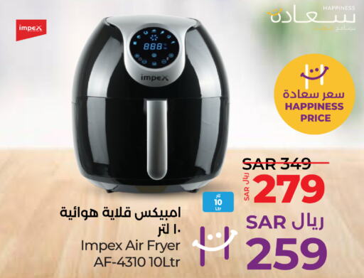 IMPEX Air Fryer  in LULU Hypermarket in KSA, Saudi Arabia, Saudi - Yanbu