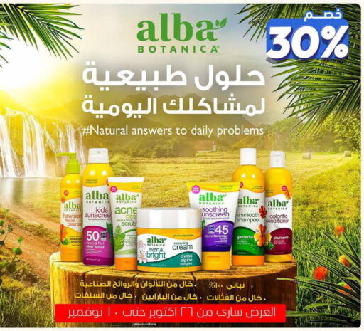  Shampoo / Conditioner  in United Pharmacies in KSA, Saudi Arabia, Saudi - Mahayil