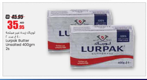 LURPAK   in جمعية القوات المسلحة التعاونية (أفكوب) in الإمارات العربية المتحدة , الامارات - أبو ظبي