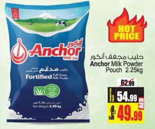 ANCHOR Milk Powder  in Ansar Mall in UAE - Sharjah / Ajman