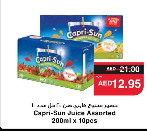    in SPAR Hyper Market  in UAE - Ras al Khaimah