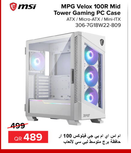 MSI   in Al Anees Electronics in Qatar - Al Wakra