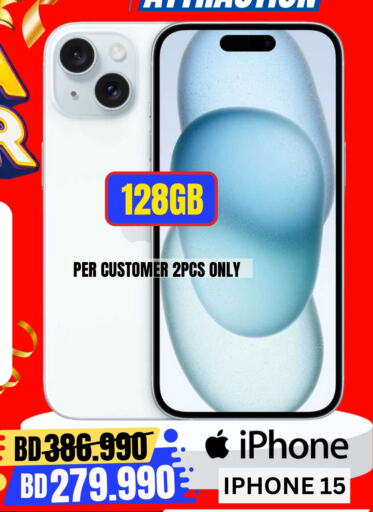 APPLE iPhone 15  in عرفة فون in البحرين