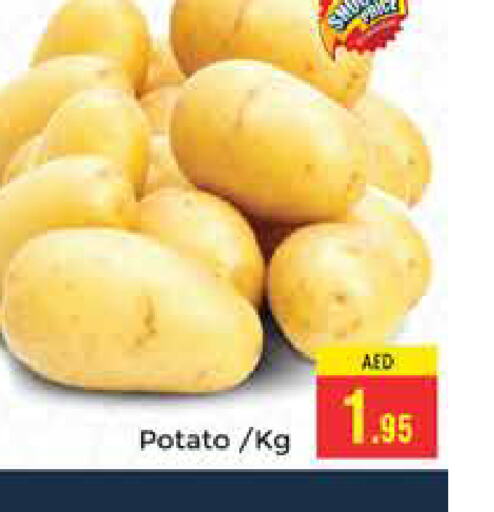  Potato  in مجموعة باسونس in الإمارات العربية المتحدة , الامارات - دبي