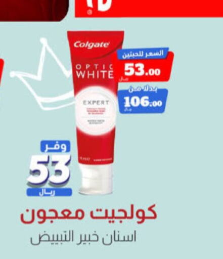 COLGATE Toothpaste  in United Pharmacies in KSA, Saudi Arabia, Saudi - Qatif