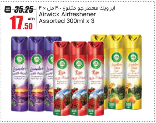 AIR WICK معطر الجو  in جمعية القوات المسلحة التعاونية (أفكوب) in الإمارات العربية المتحدة , الامارات - أبو ظبي