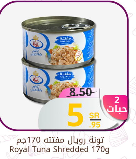  Tuna - Canned  in كاندي بلانيت in مملكة العربية السعودية, السعودية, سعودية - الخبر‎