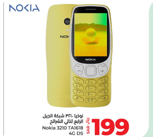 NOKIA   in LULU Hypermarket in KSA, Saudi Arabia, Saudi - Al Hasa